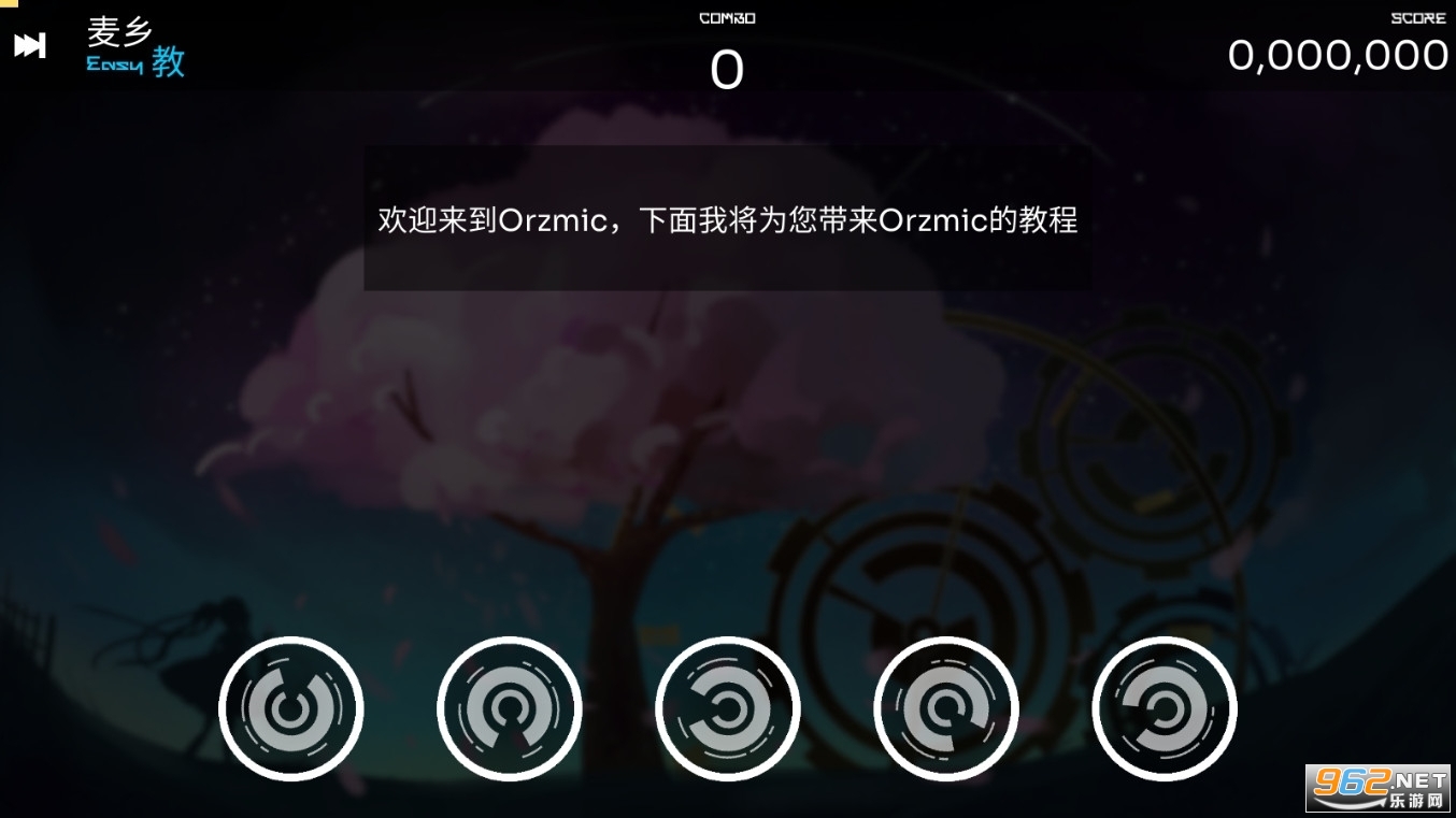 Orzmic°v2.14.25ٷͼ2