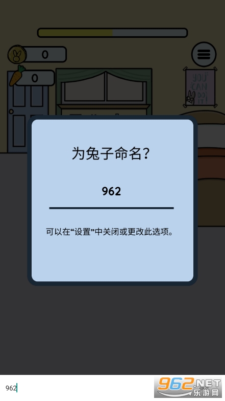 Study Bunny中文版v40.04 最新版截图4