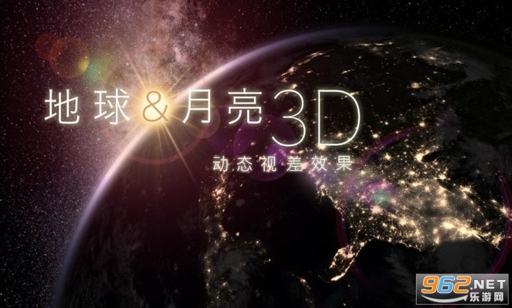 3DϷ°v2.3 ٷͼ1