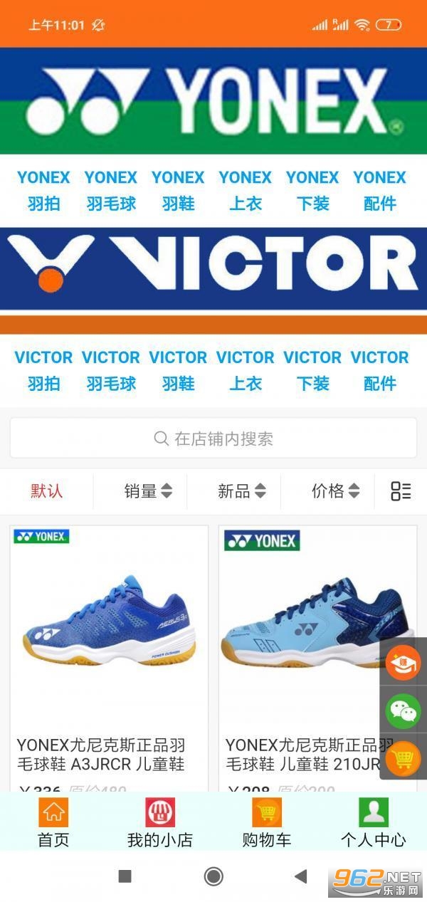 ٷv4.0.1ͼ2