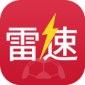 雷速看球app官方版 v7.0.7 最新版
