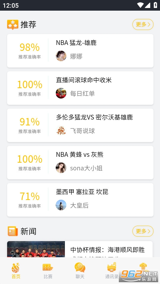 APP׿ v1.8.7ͼ1