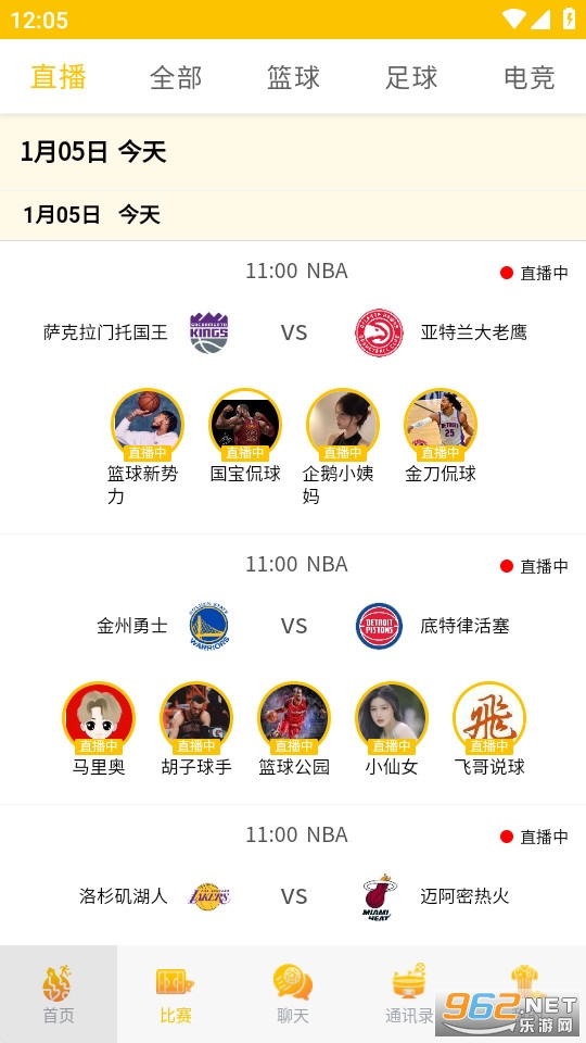 APP׿ v1.8.7ͼ4