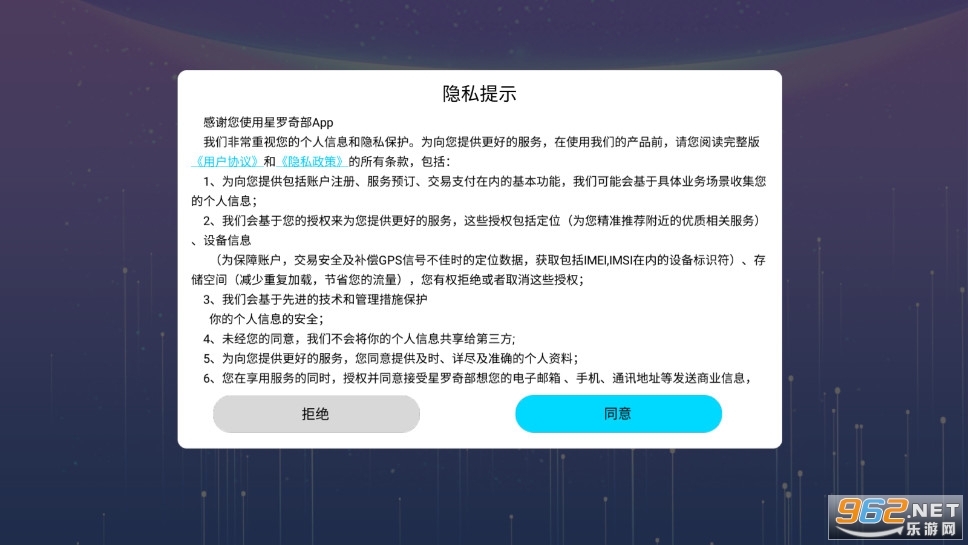 eHԪ罻ƽ̨(_沿)v1.2.6 ׿؈D2