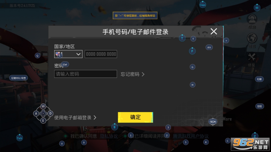 PUBG MOBILE VNv3.1.0 ͼ2