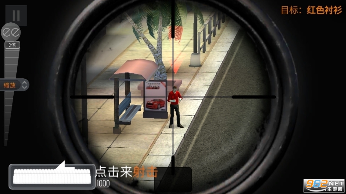 ѻ޸(Sniper 3D)v4.30.2 ޽ʯͼ0