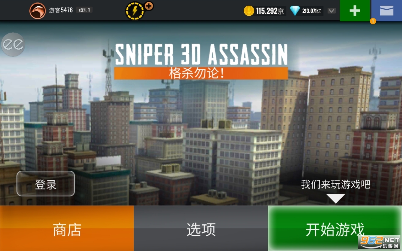 ѻ3D(Sniper 3D)4.29.5޽ʯ°ͼ1
