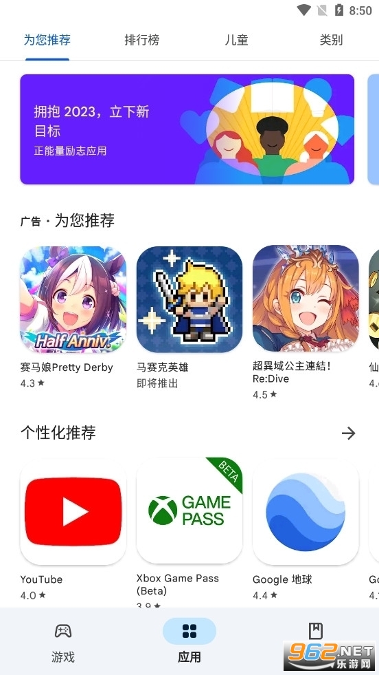 play store app 2024(Google Play ̵)v40.9.25-23 °ͼ4