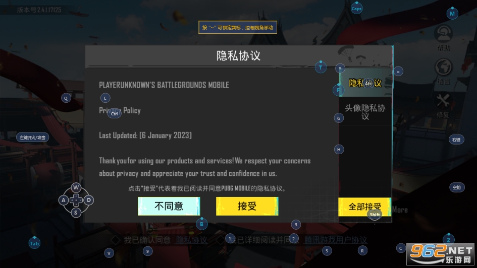 ̼(PUBG MOBILE)b2024v3.1.0؈D1