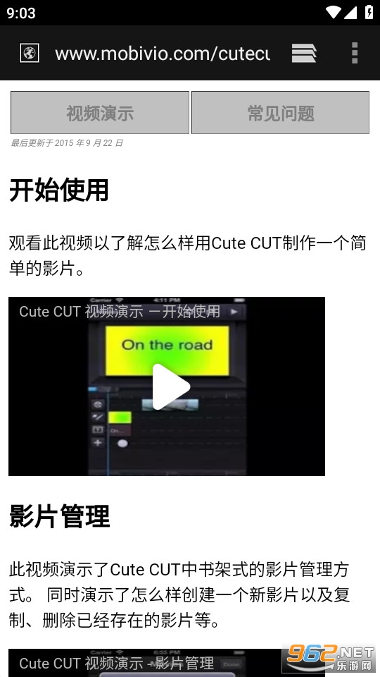 cutecut°v1.8.8 ͼ0