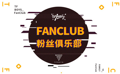 fanclub_fanclubtf_fanclubapp_ʱfanclub
