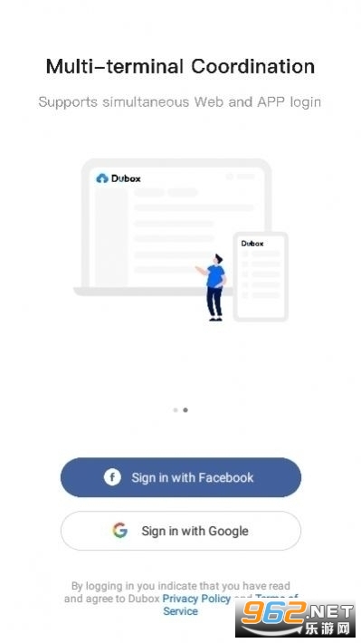 dubox(terabox app)v3.23.1 ٽͼ1