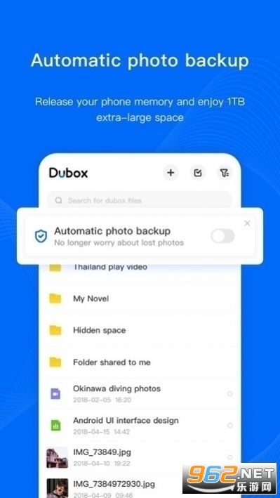 dubox(terabox app)v3.27.1 ٽ؈D2