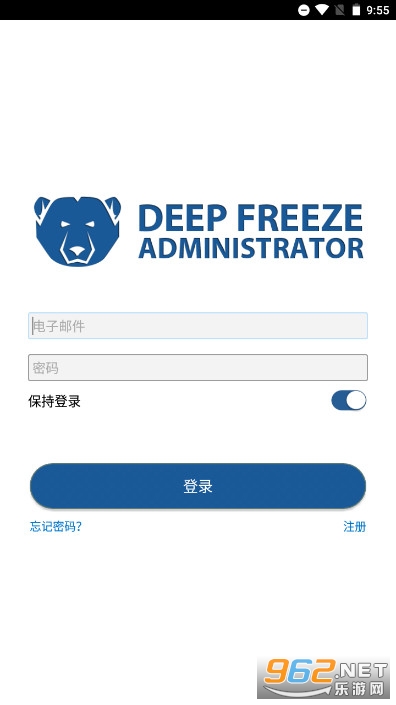 㻹ԭֻ(Deep Freeze Administrator)