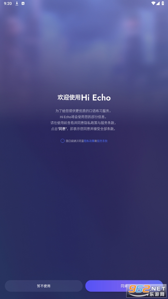 Hi Echo(˿˽app)