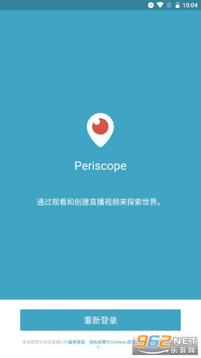 Periscopeֱƽ̨