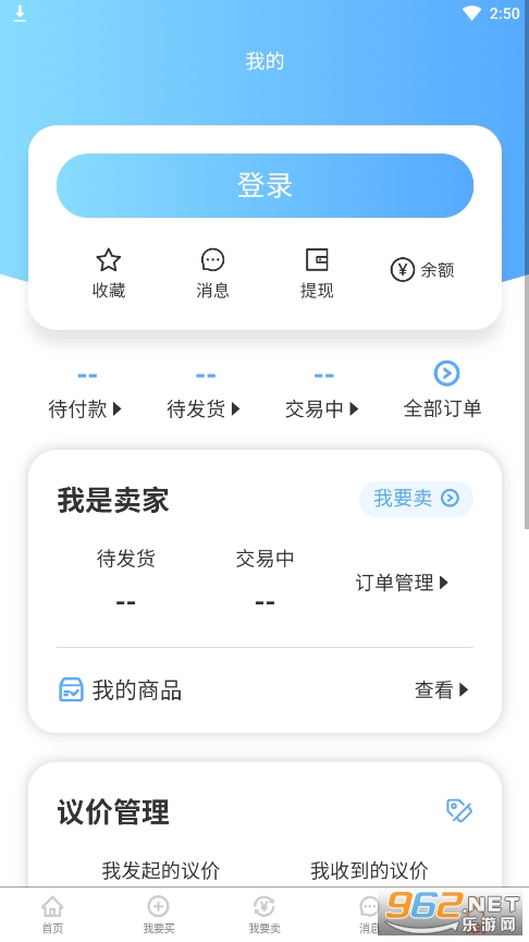 [ƽ̨v1.2.1 ٷ؈D1