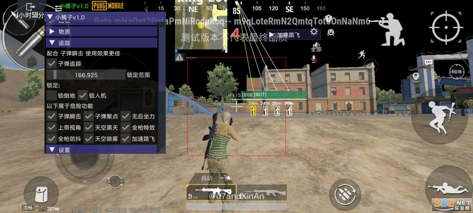 2.8̹ٷ(PUBG MOBILE)v2.7.0 ͼ1