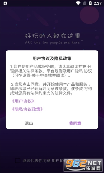 藏精阁app安装 v1.0.0截图3