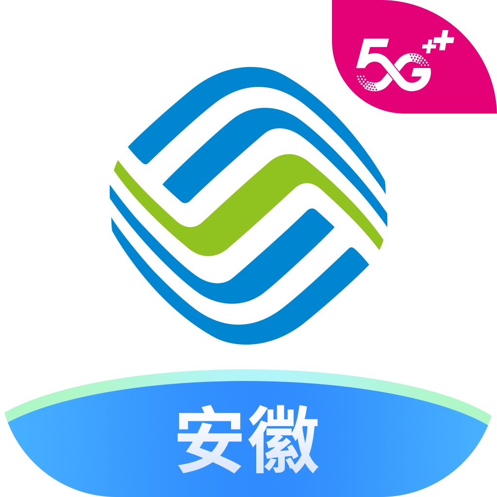 中国移动安徽移动网上营业厅app