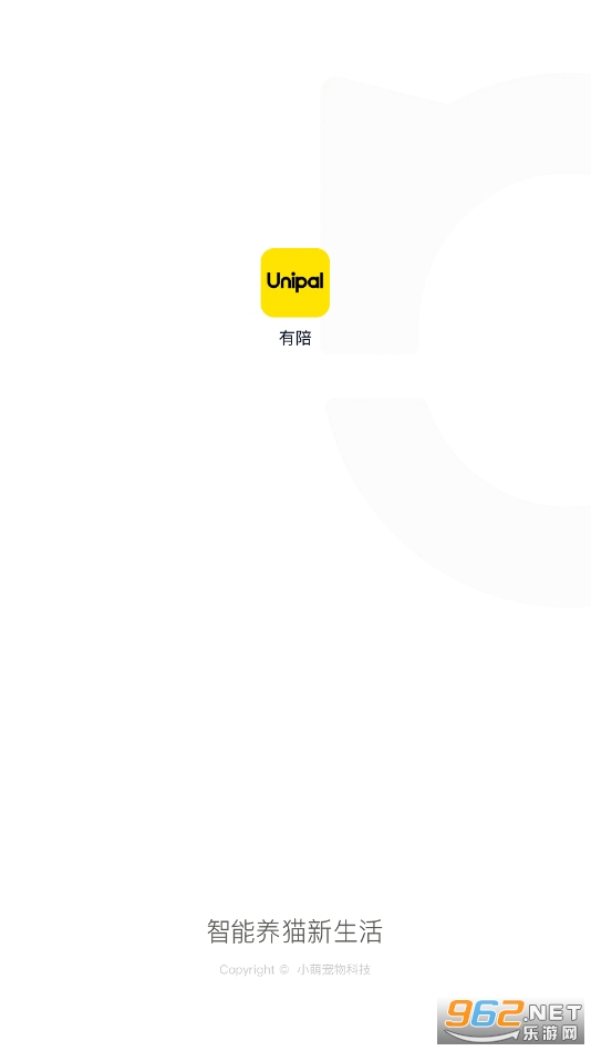 unipalappv2.2.5 °ͼ2