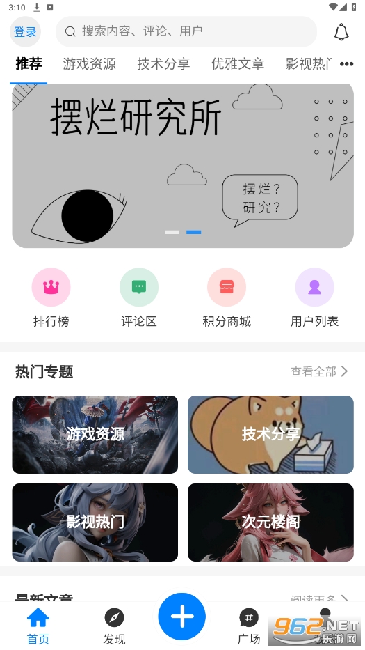 [оٷ氲b°v1.4.3؈D5