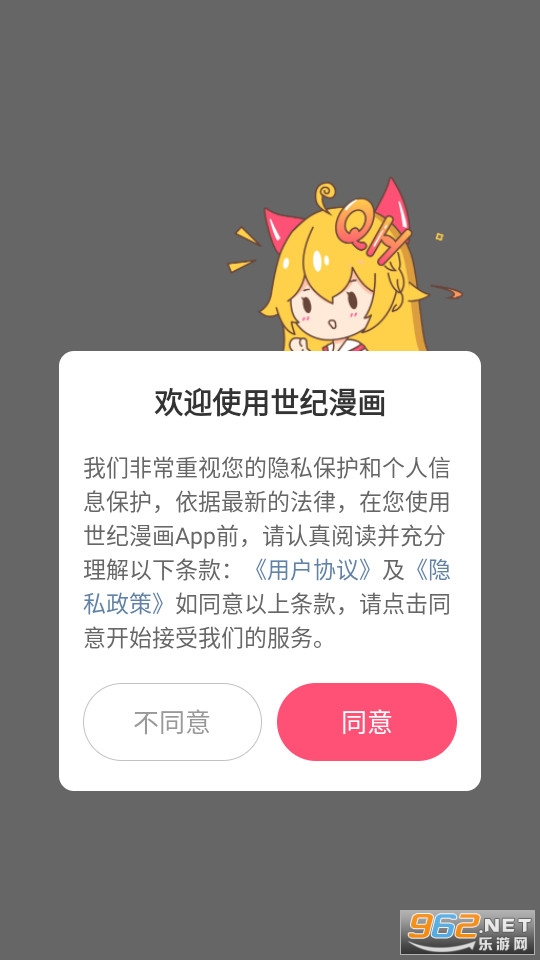 app v6.6.0ͼ3