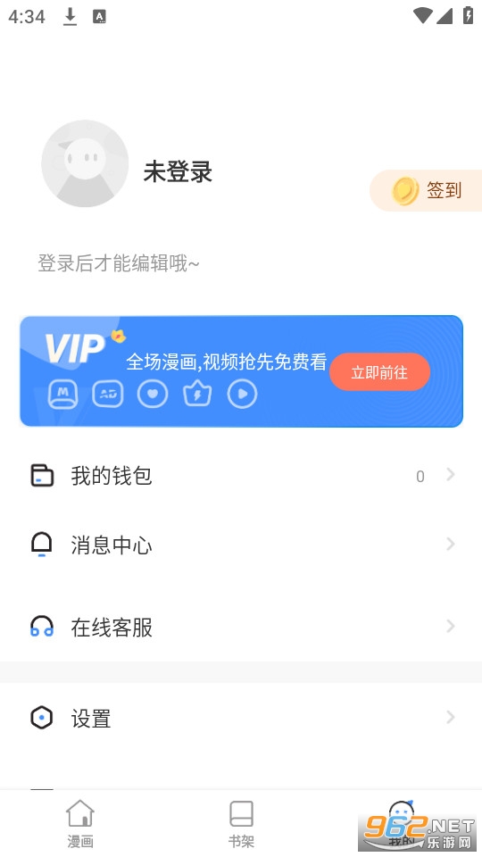 app v6.6.0ͼ2