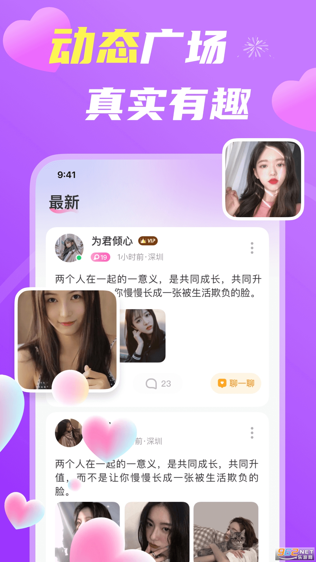 齻app v3.1.0ͼ0