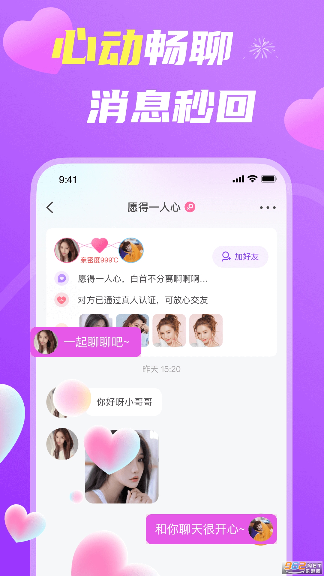 齻app v3.1.0ͼ2