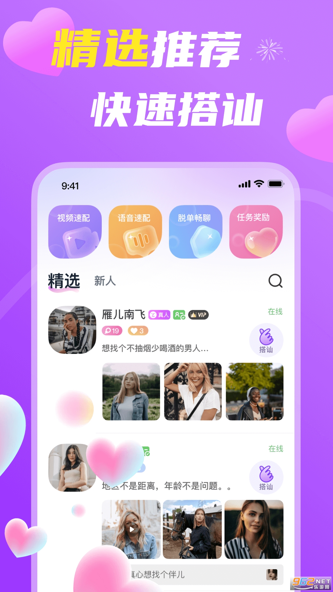 齻app v3.1.0ͼ3