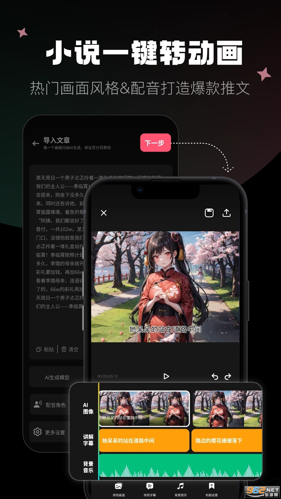 appb v1.2.6؈D3