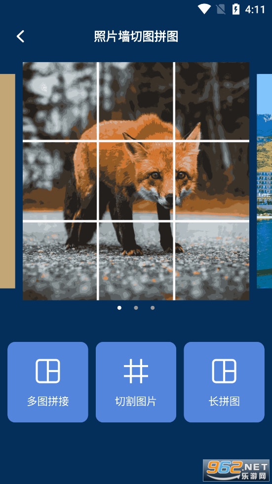 ԶxˮӡCapp׿v4.1.1؈D3