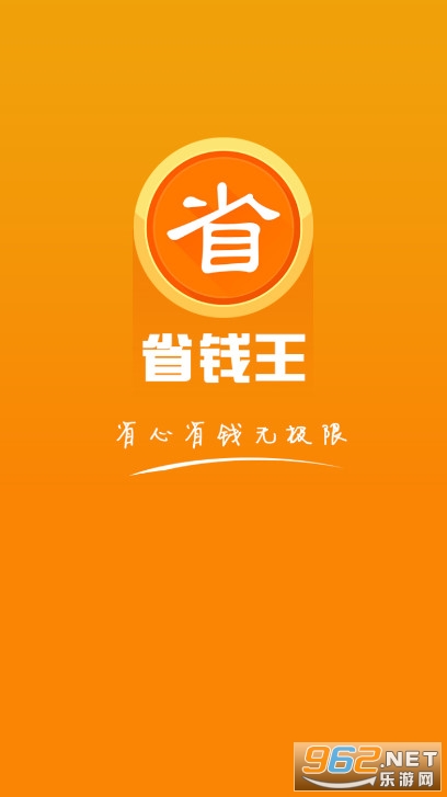 ʡǮѵ绰װ v8.3.9.50ͼ0