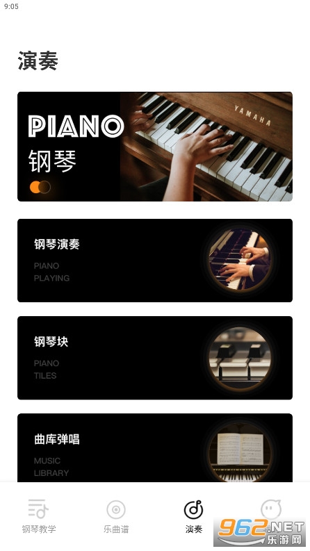 钢琴模拟器颖语版v1.0.0截图1
