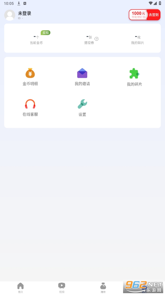 ÿ㼫ٰv1.3.2 (ÿ㼫ٰ׬Ǯ)ͼ1