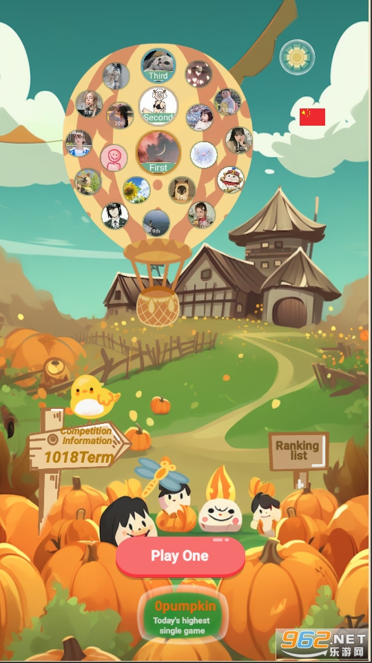 ϹɌPumpkin PartyС[ v1.1؈D1