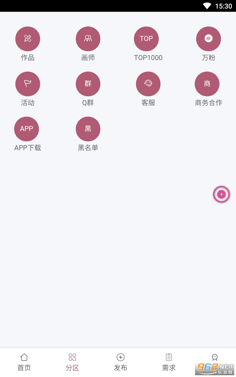 ʦAPP° v2.0.0ͼ2