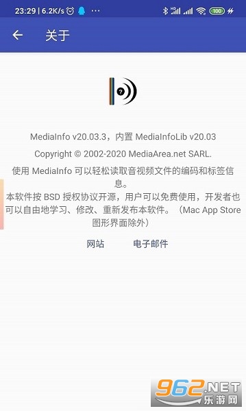 MediaInfo׿ v23.10ͼ1