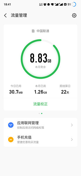 Flyme֙Cܼv9.2.72؈D1