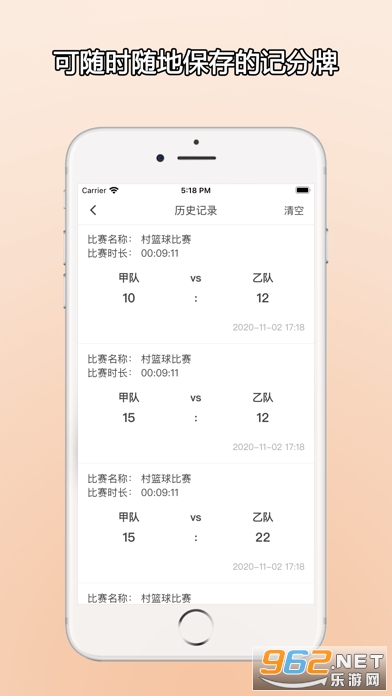 ZQƷapp׿° v1.0.0ͼ3