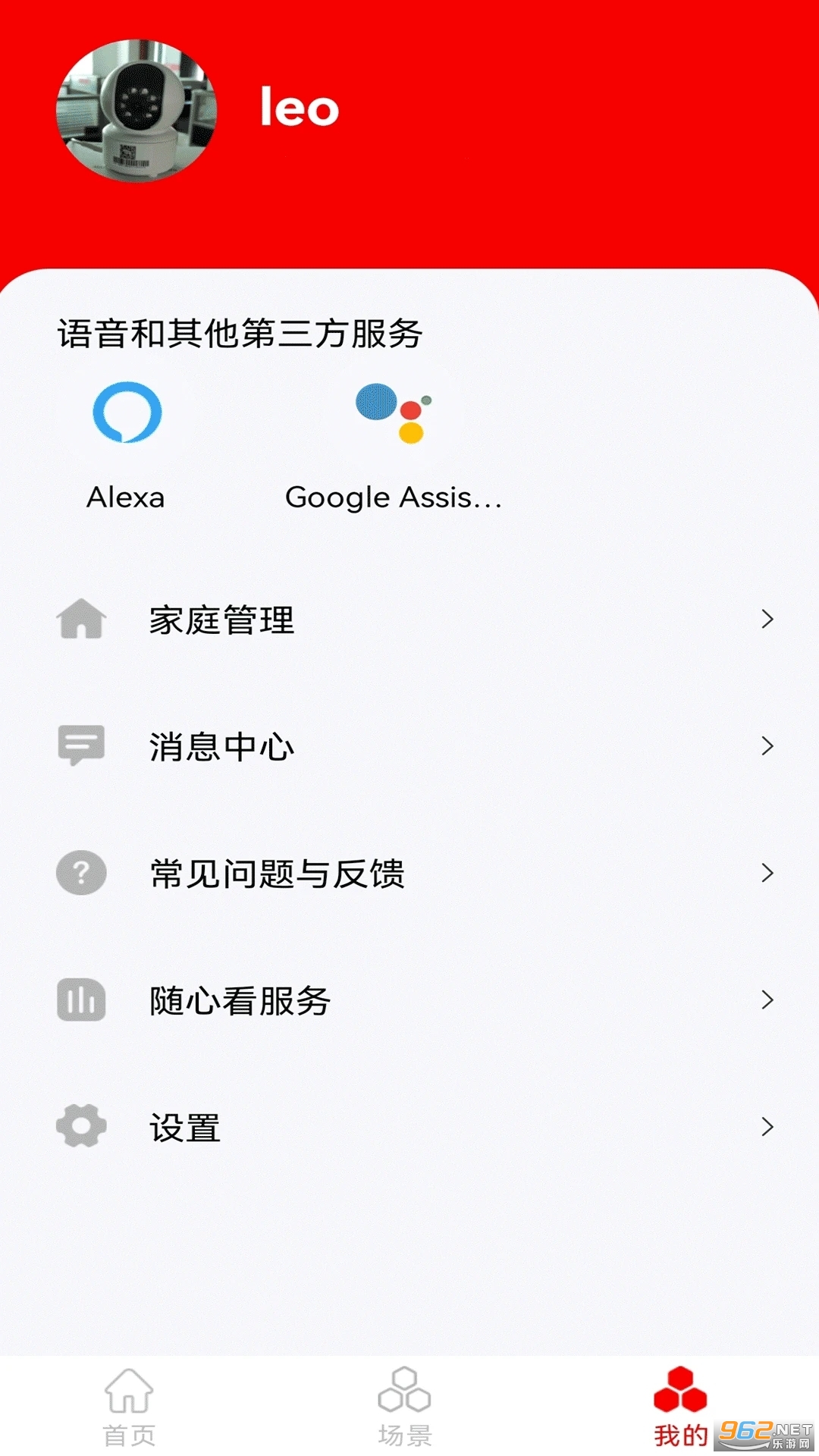 Сǿapp° v4.1.8.07ͼ0