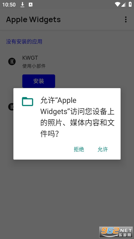 apple widgetsb v1.1.1؈D10