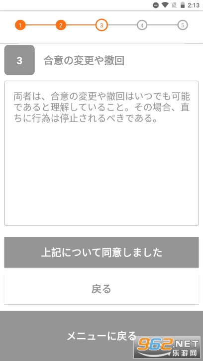 ձԵͬAPP(Kiroku - Եͬ⥢ץ)v1.0.0 ٷͼ4