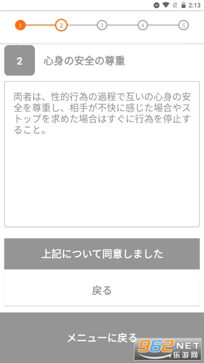 ձԵͬAPP(Kiroku - Եͬ⥢ץ)v1.0.0 ٷͼ3