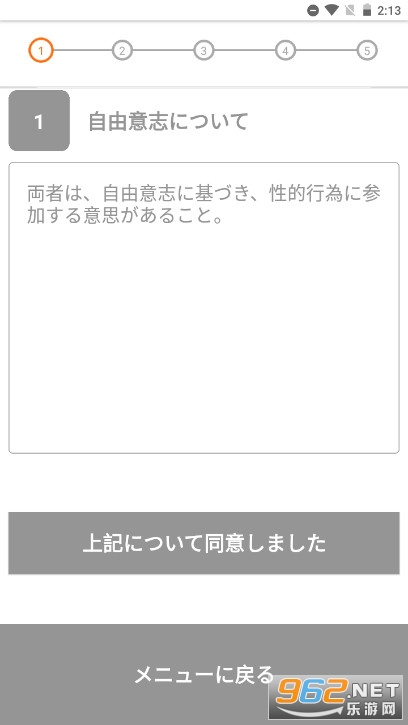 ձԵͬAPP(Kiroku - Եͬ⥢ץ)v1.0.0 ٷͼ2