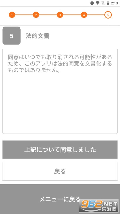 ձԵͬAPP(Kiroku - Եͬ⥢ץ)v1.0.0 ٷ؈D6