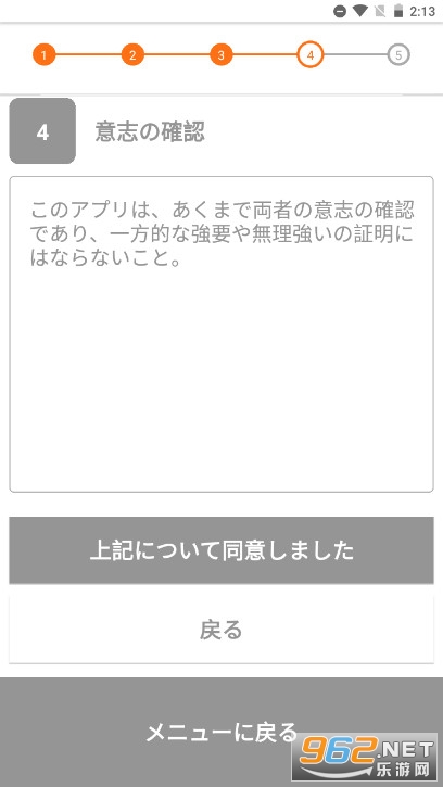 ձԵͬAPP(Kiroku - Եͬ⥢ץ)v1.0.0 ٷ؈D5