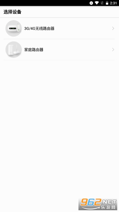 ΪhilinkܼҾapp(HUAWEI HiLink)° v9.0.1.323ͼ5