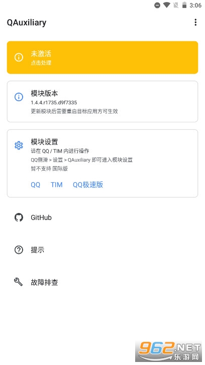 QAuxiliaryQQģK°汾v1.4.4 ׿؈D3